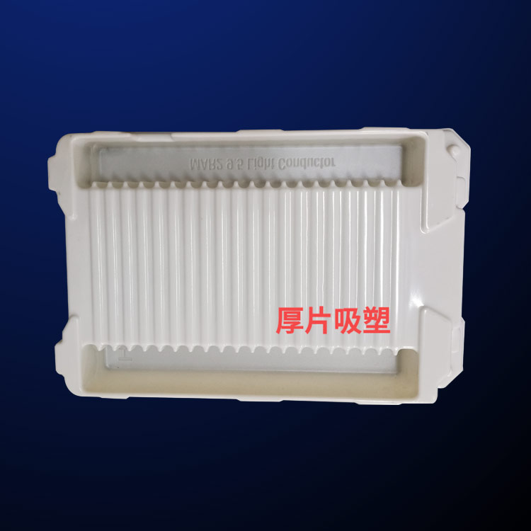 蕪(wú)湖吸塑包裝(zhuāng)-植絨吸塑包(bāo)裝-方立包裝(zhuāng)紙箱