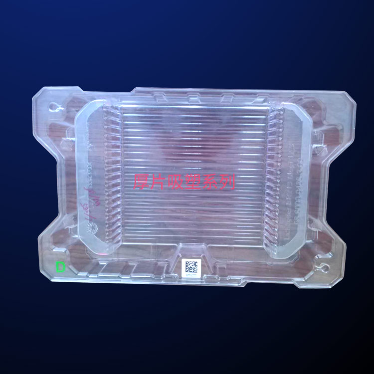 蕪湖吸塑包(bāo)裝-方立包裝(推(tuī)薦商家)-pet吸塑包(bāo)裝