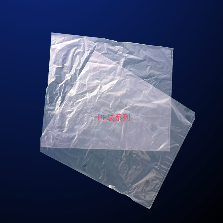PE袋(dai)