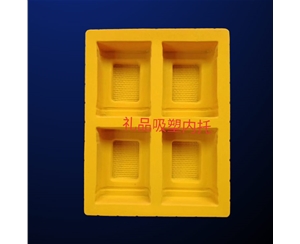禮(li)品吸塑内(nèi)托